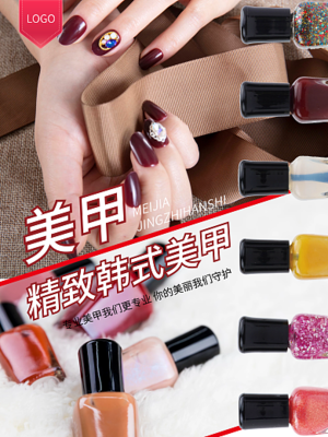 指尖藝術，綻放你的獨特魅力